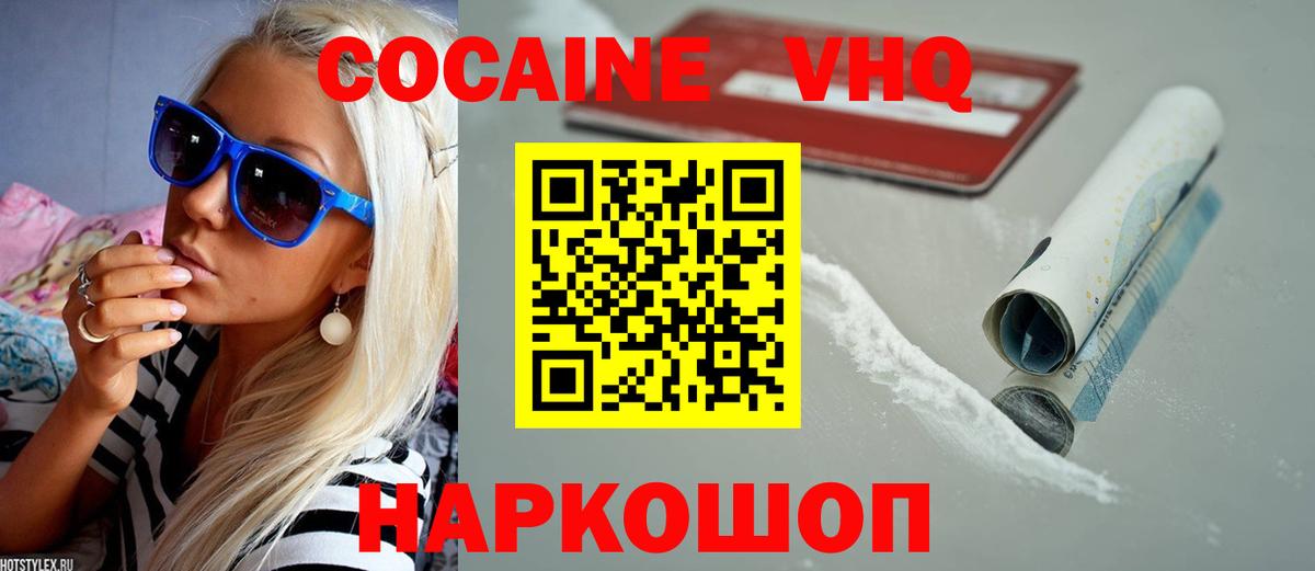 Строитель  КОКАИН  Вход с VPN  Cocaine Эквадор  Кокаин Fish Scale 