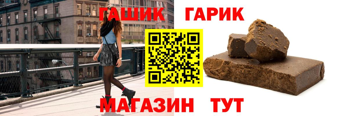 Строитель  ГАШ убойный  Гашиш ice o lator  Вход с VPN 