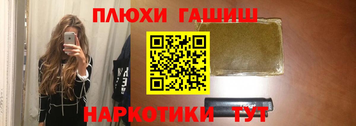 Гашиш гарик Строитель