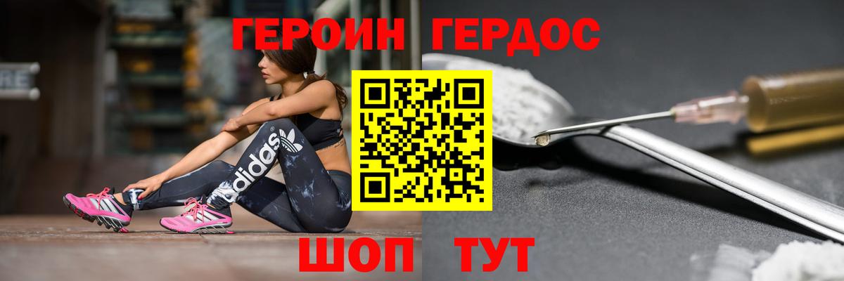 Строитель  ГЕРОИН гречка  Вход с VPN 
