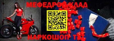 скорость mdpv Будённовск