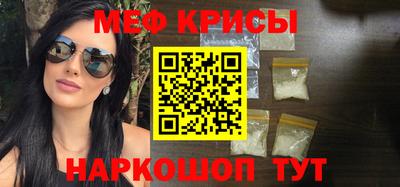 скорость mdpv Будённовск