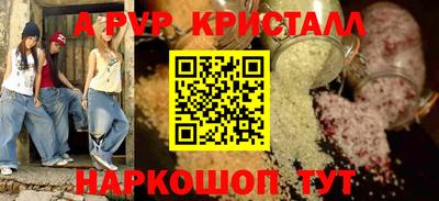 скорость mdpv Будённовск