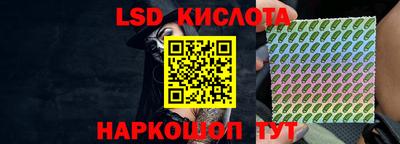 марки lsd Бугуруслан