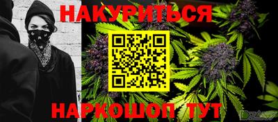 марки lsd Бугуруслан