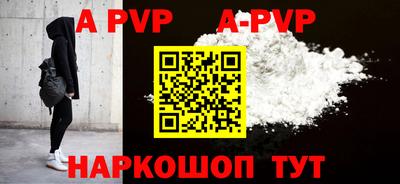 скорость mdpv Будённовск