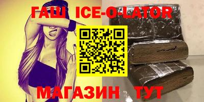 марки lsd Бугуруслан