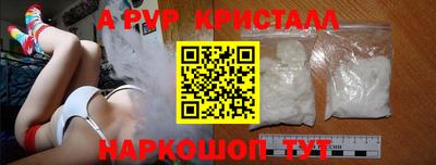 скорость mdpv Будённовск