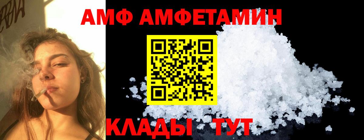 Метамфетамин мет  Вход с VPN  Строитель 