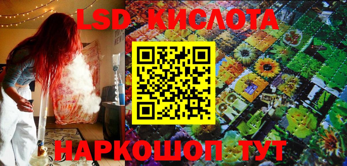 Наркотические марки  Наркотические марки 1,8мг  Вход с VPN  Строитель 