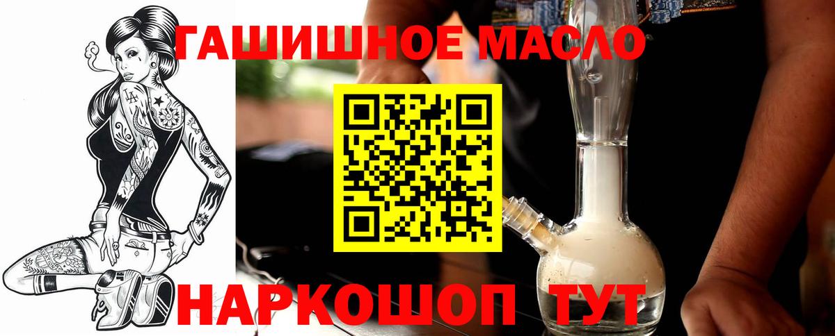 ТГК вейп Строитель