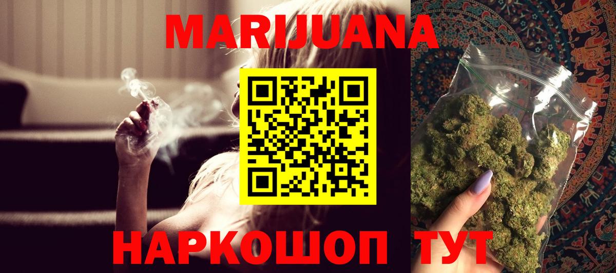 Строитель  Шишки марихуана планчик  Марихуана план  Вход с VPN  Шишки марихуана Ganja 